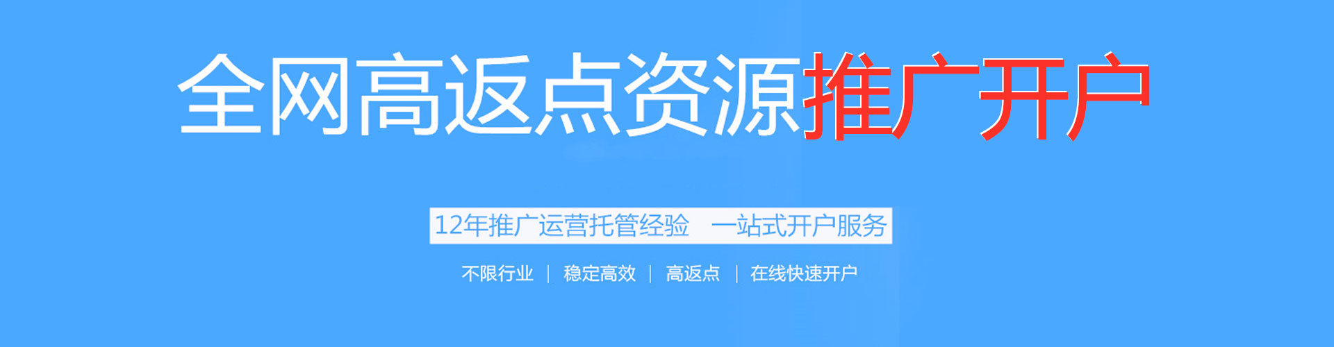 和县sem运营