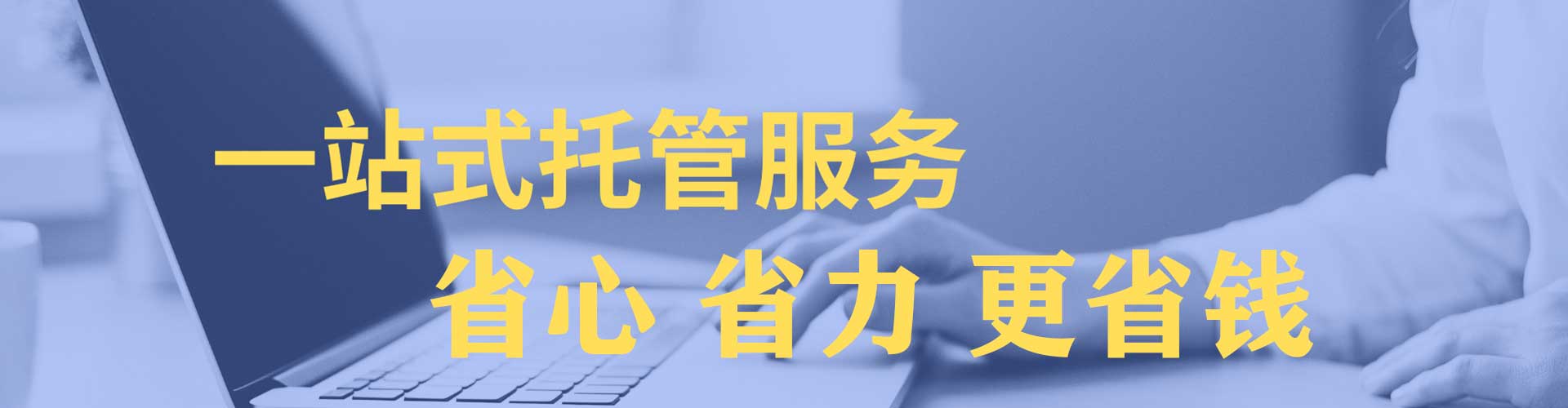 和县百度怎么推广