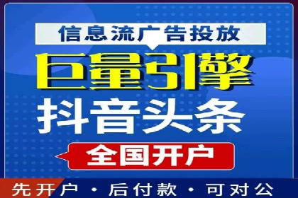 深度解析：百度SEM推广的投放技巧
