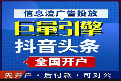 百度平台推广案例：跨界合作创新案例解析